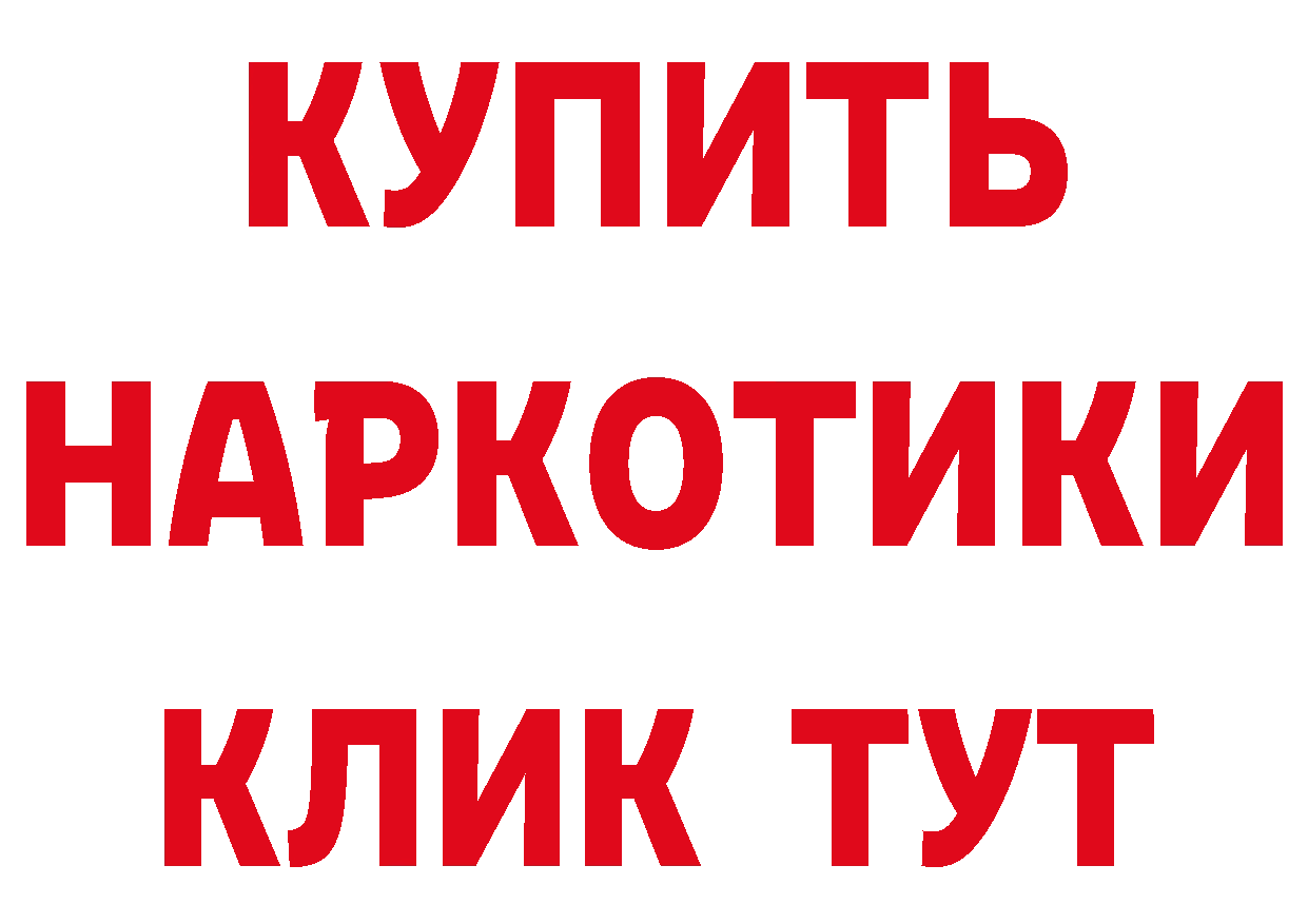 Как найти закладки? дарк нет какой сайт Рыбинск