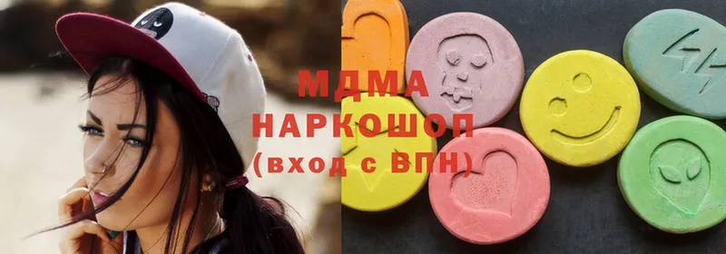 MDMA VHQ  Рыбинск 